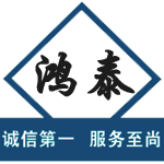 廣東鴻泰工程技術(shù)咨詢(xún)有限公司